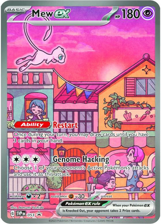 Mew ex 053 Promo